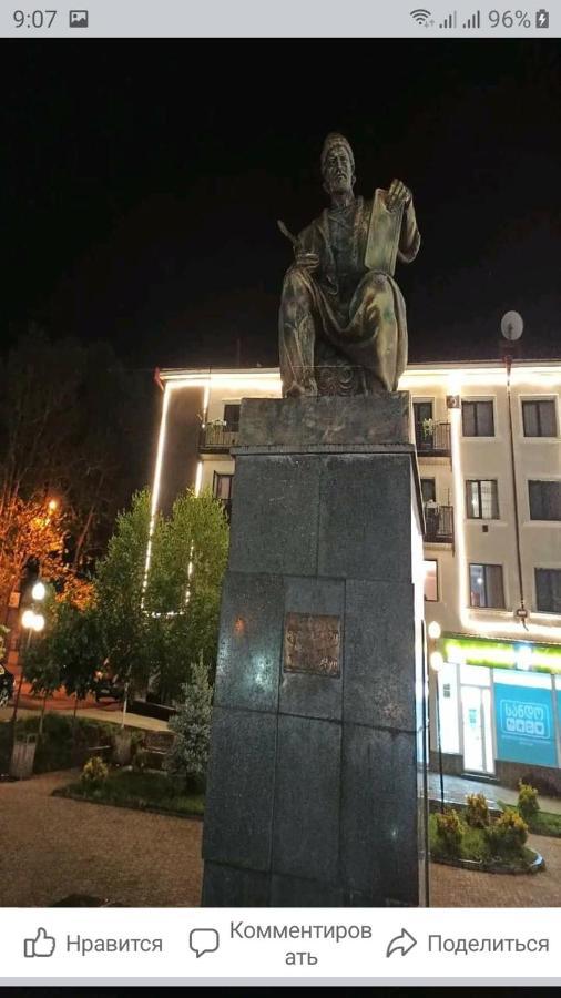 Сергей Сергеевич Akhaltsikhe  Esterno foto